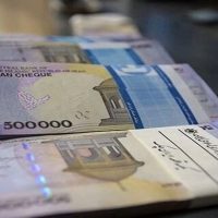 مصوبه ترمیم حقوق کارکنان وزارت کشور، سازمان‌ها و نهادهای تابعه و وایسته