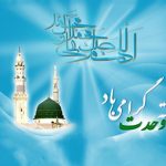 پیام تبریک مدیر کل صمت خوزستان به مناسبت هفته وحدت