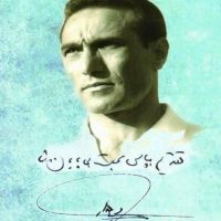 آذر،استاددهداری،اخلاق