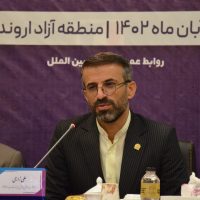 امضای تفاهمنامه محرومیت زدایی در منطقه آزاد اروند با مشارکت دانشگاه تهران