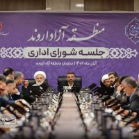 شرایط عمرانی و فرهنگی منطقه آزاد اروند مناسب نیست