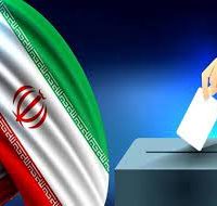 آرایی که خار چشم استکبار می شود / مشارکت حداکثری در انتخابات، یاس و ناامیدی دشمن