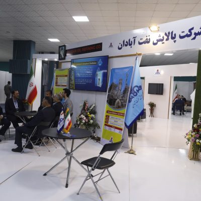 حضور پالایشگاه آبادان در نمایشگاه بین‌المللی نفت و گاز بصره