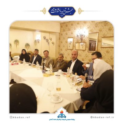 دیدار مدیر عامل شرکت پالایش نفت آبادان با خانواده معظم شهدا