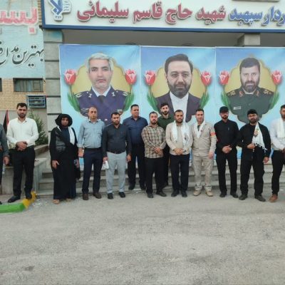 تجدید میثاق كاركنان و بسیجیان شركت نفت و گاز اروندان با امام خمینی(ره)