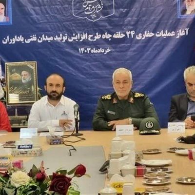 آغاز عملیات اجرایی حفاری ۲۴ حلقه چاه در میدان مشترك یادآوران