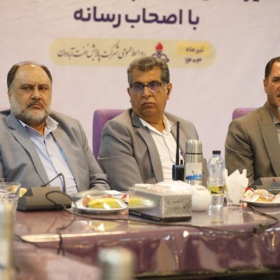 از واقعیت ثبت رکوردهای مختلف تا سودای تداوم پیشتازی در پالایشگاه آبادان
