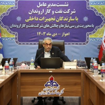 بستر توسعه كشور با حمایت از دانش بنیان‌ها محقق می‌شود