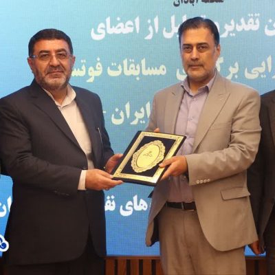 اعطای لوح تقدیر مدیرعامل شرکت ملی پخش فرآورده‌های نفتی ایران به مدیر منطقه نفتی آبادان