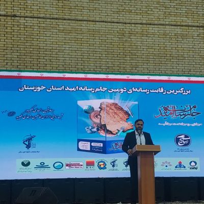 جام رسانه امید فرصتی برای انعکاس دستاوردهای افتخار آفرین استان است