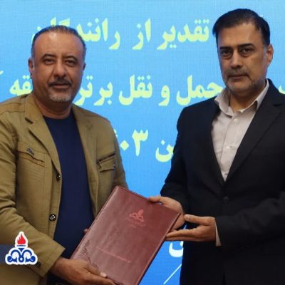 برگزاری آیین تقدیر از رانندگان و شرکت های حمل و نقل برتر منطقه نفتی آبادان