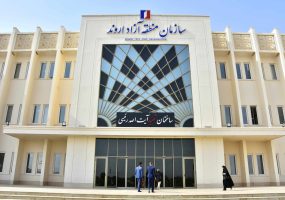 بررسي راهکارهاي توسعه گردشگري صنعت نفت در منطقه آزاد اروند
