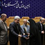 دهمین همایش ملی نخبگان فردا