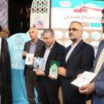 آيين رونمايي از ۱۲۰ کتاب دفاع مقدس در خوزستان برگزار شد
